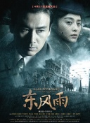 亚洲是色